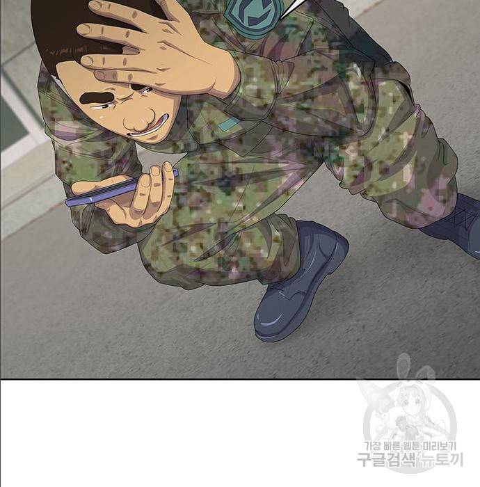 취사병 전설이 되다 168화 23