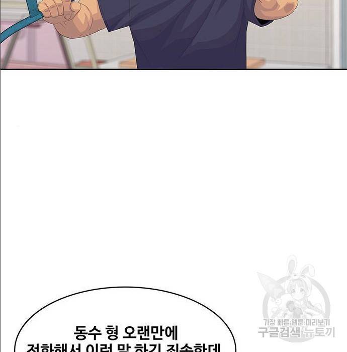 취사병 전설이 되다 168화 34