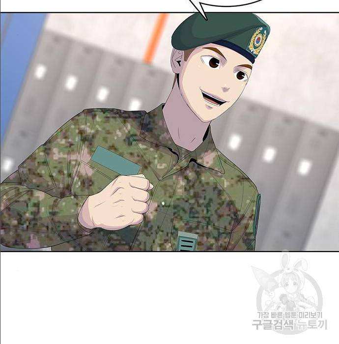 취사병 전설이 되다 168화 61