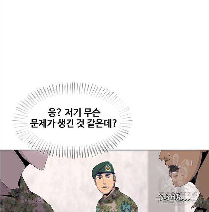 취사병 전설이 되다 168화 62