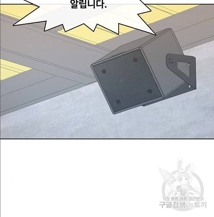 취사병 전설이 되다 168화 66
