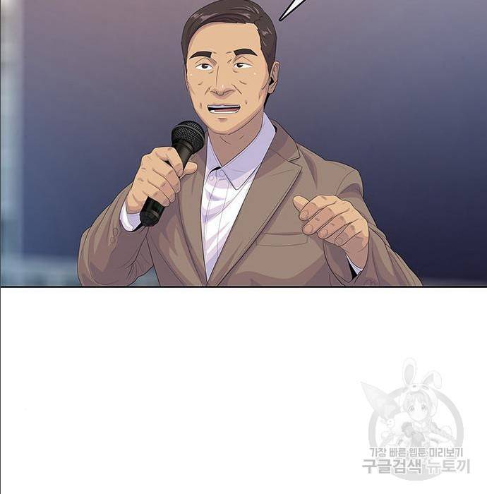 취사병 전설이 되다 168화 74