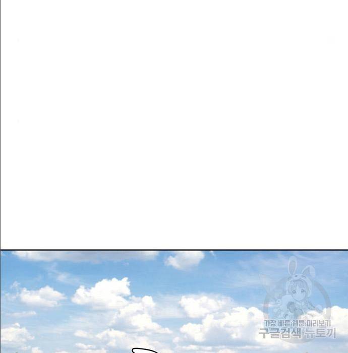 취사병 전설이 되다 168화 77