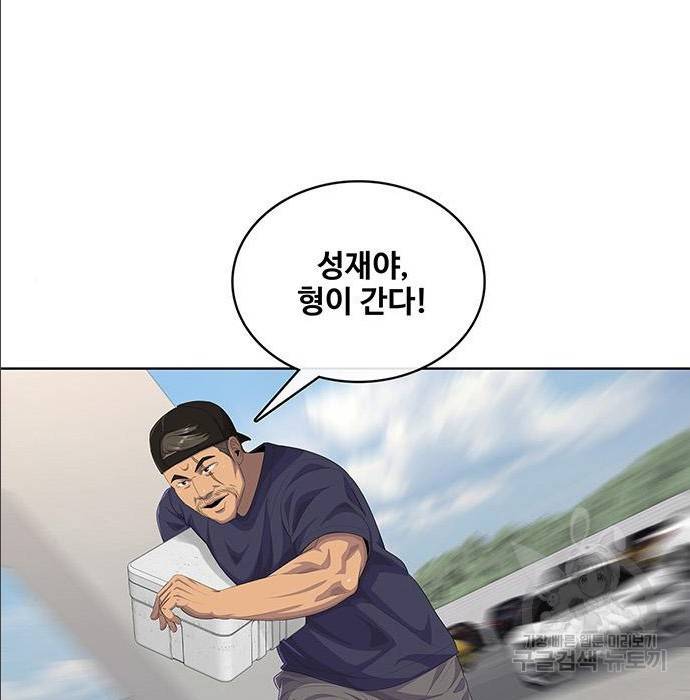 취사병 전설이 되다 168화 79