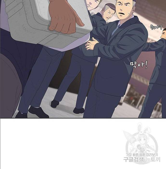 취사병 전설이 되다 168화 82