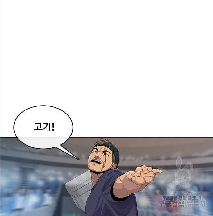 취사병 전설이 되다 168화 86