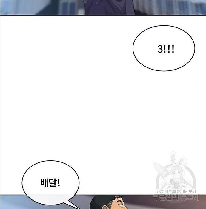 취사병 전설이 되다 168화 87