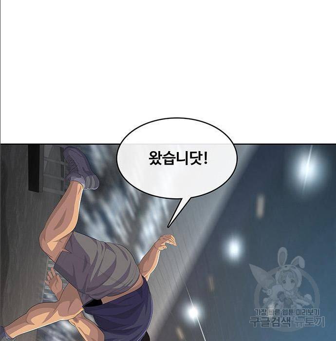 취사병 전설이 되다 168화 89