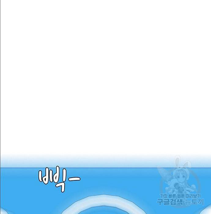 취사병 전설이 되다 168화 100