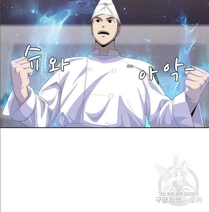 취사병 전설이 되다 168화 104