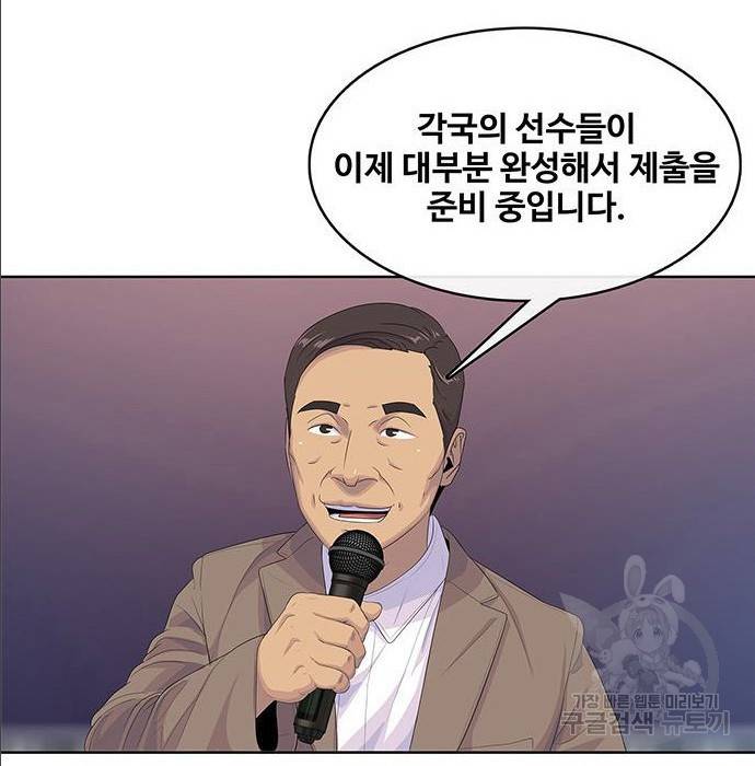 취사병 전설이 되다 168화 116