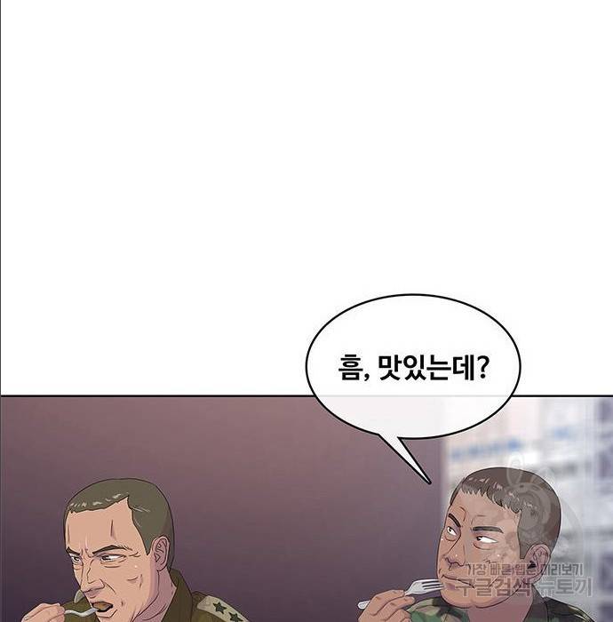 취사병 전설이 되다 168화 122