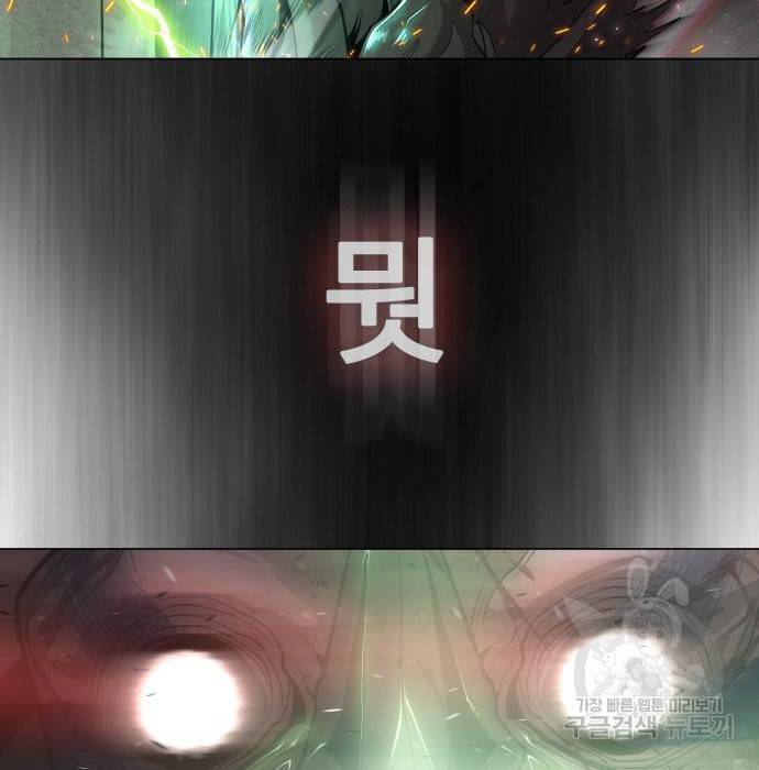 초인의 시대 2부 2부 40화 36