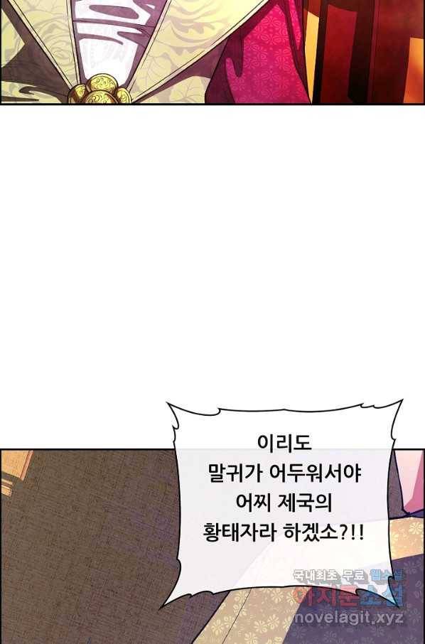 종천지연 15화 25
