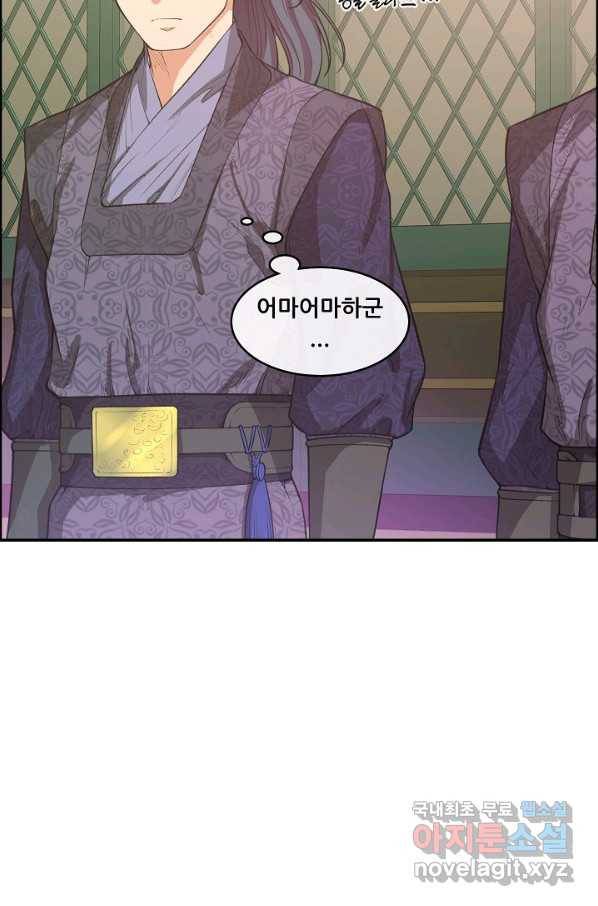 종천지연 15화 55