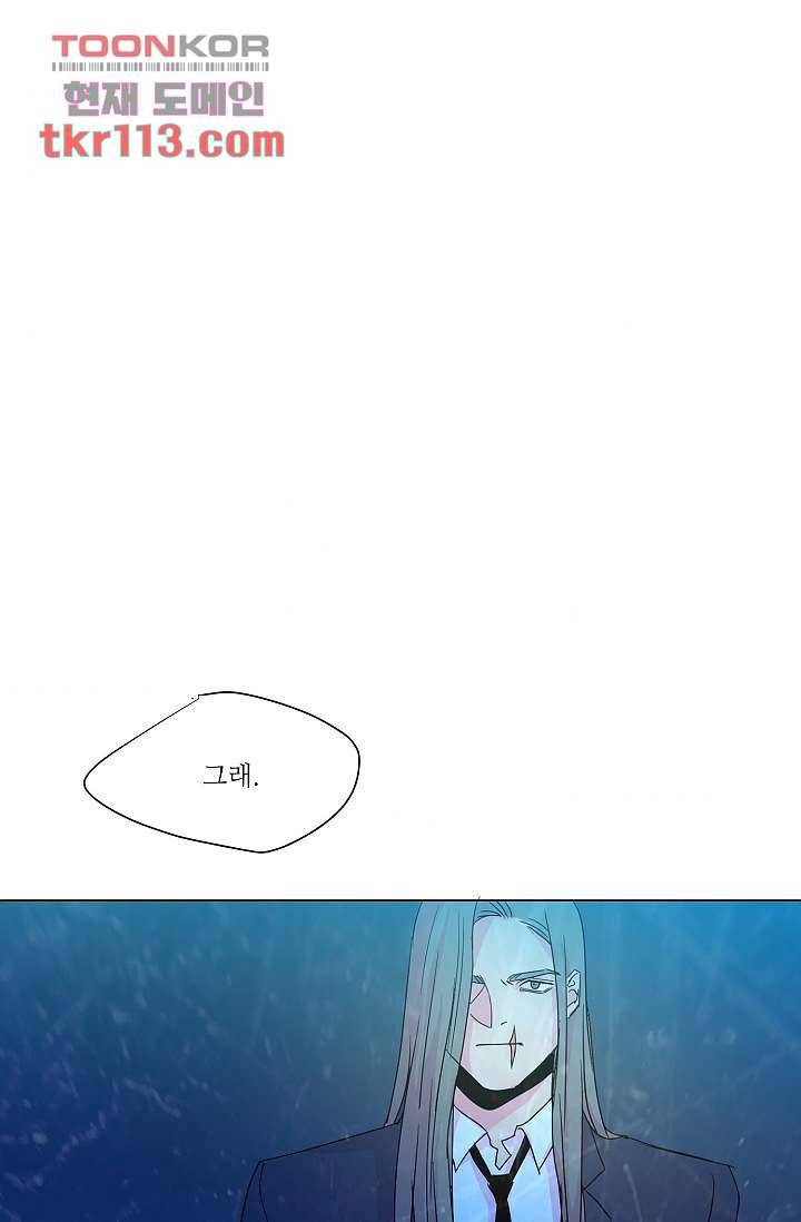 블리즈니치 31화 마침 3