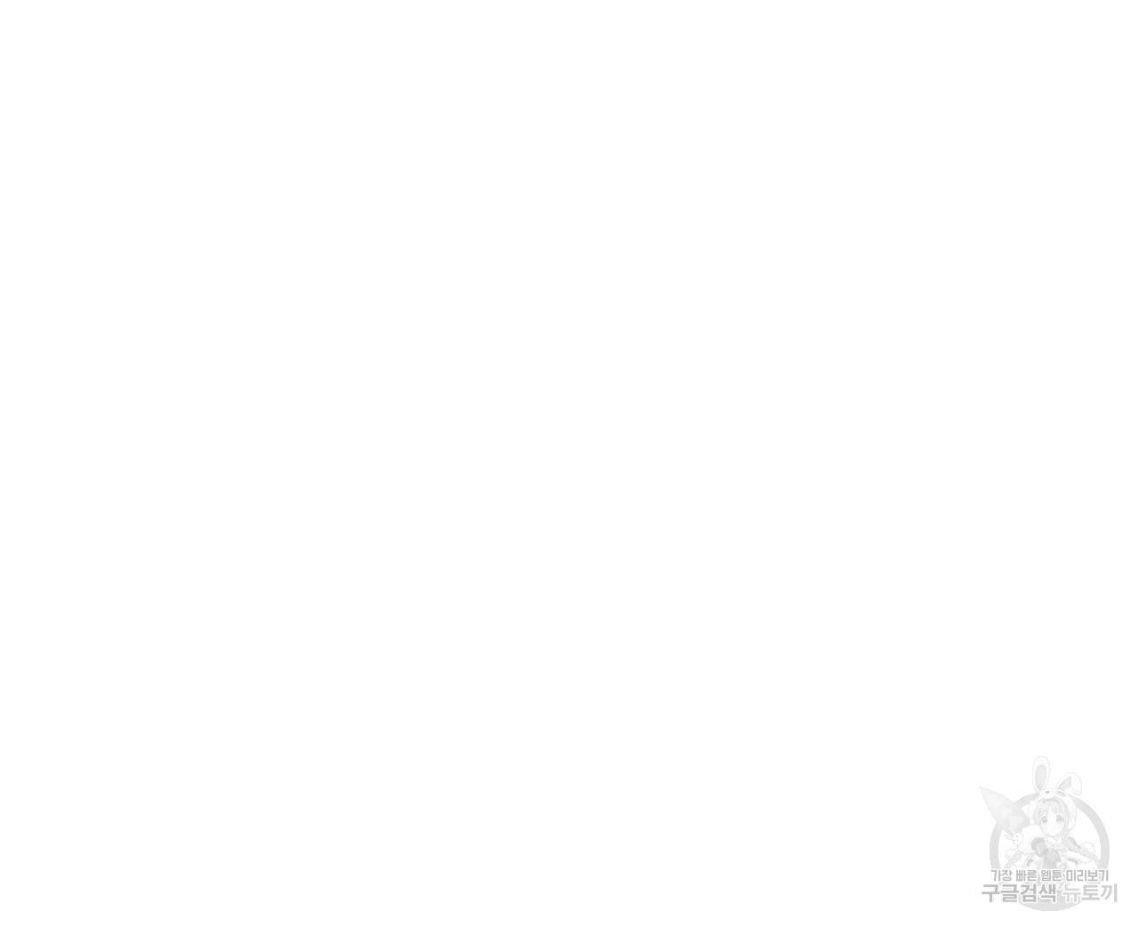 철수를 구하시오 25화 9