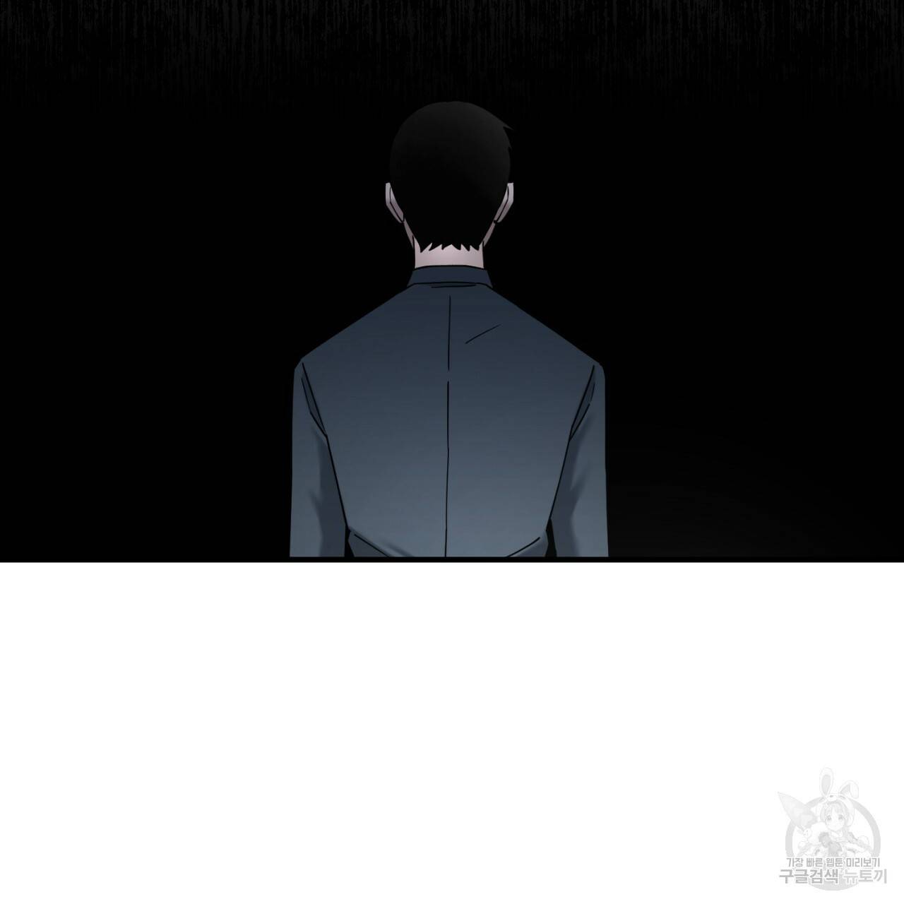 철수를 구하시오 25화 27