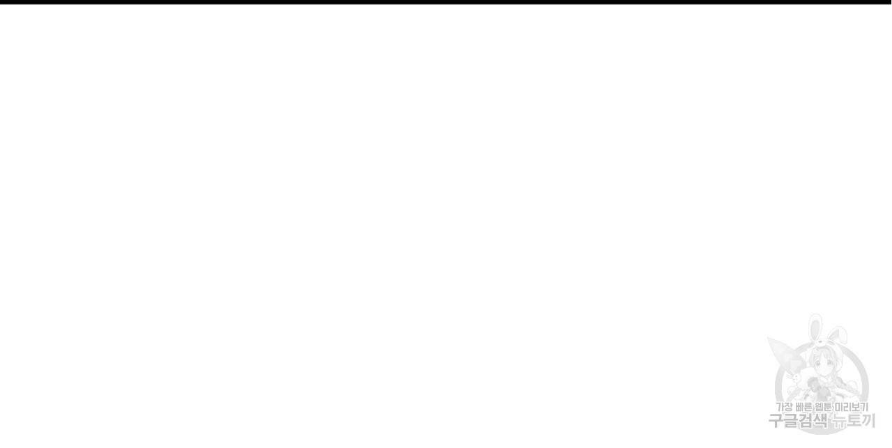 철수를 구하시오 25화 50
