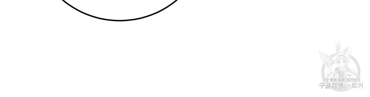 철수를 구하시오 25화 84