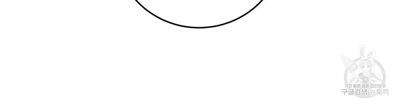 철수를 구하시오 25화 93