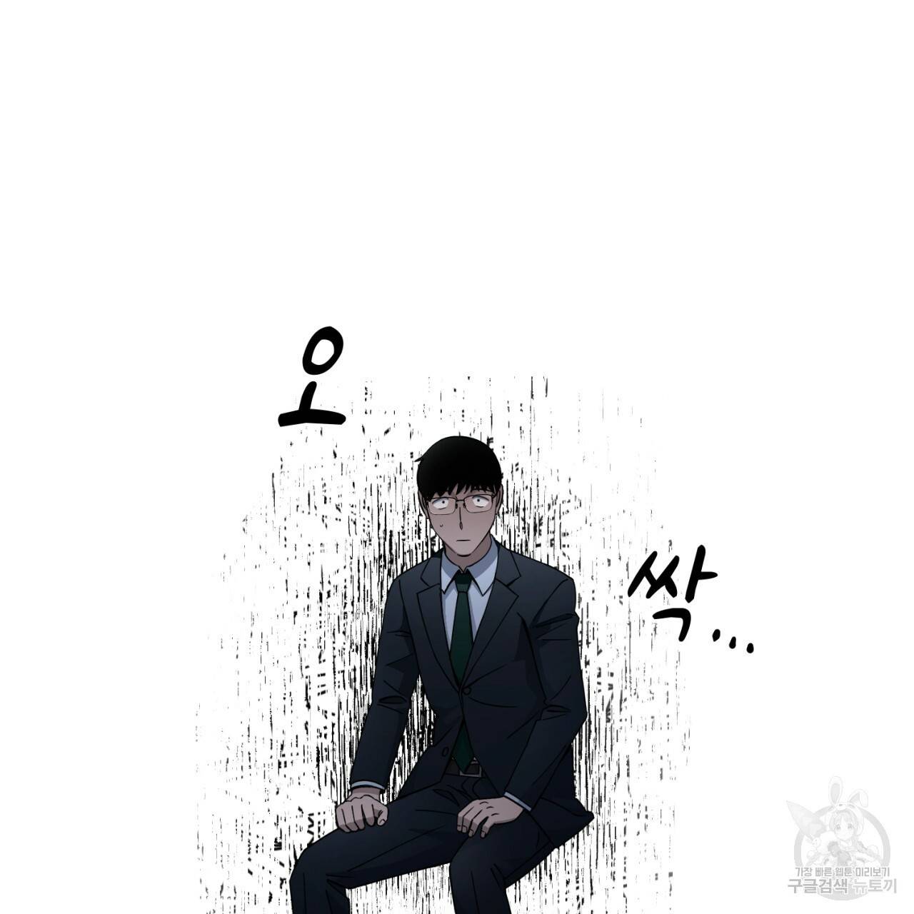 철수를 구하시오 25화 94