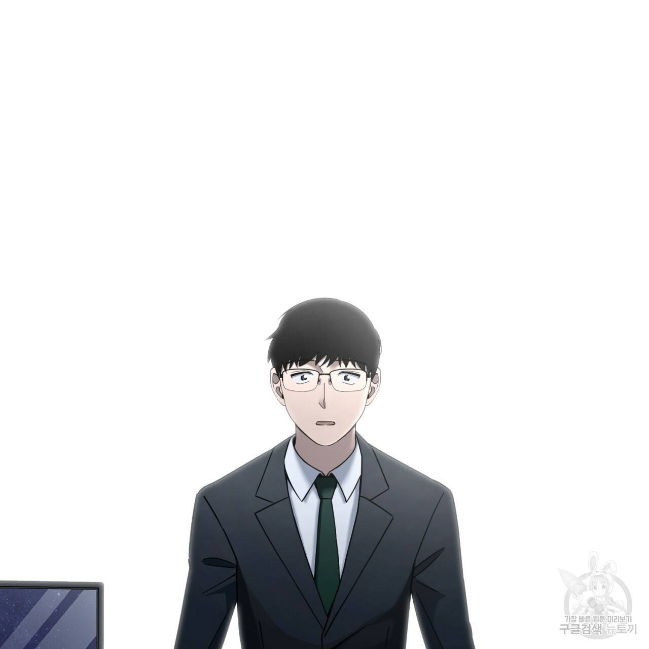 철수를 구하시오 25화 150