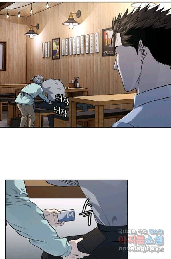 갓 오브 블랙필드 시즌2 47화 9