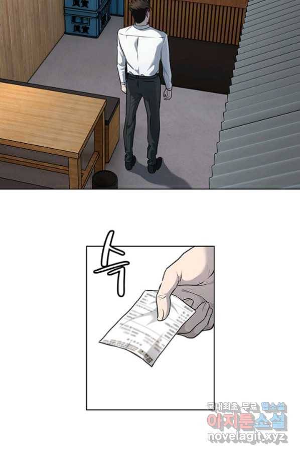 갓 오브 블랙필드 시즌2 47화 11