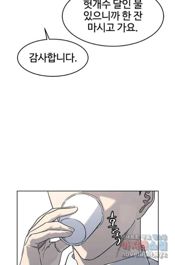 갓 오브 블랙필드 시즌2 47화 14