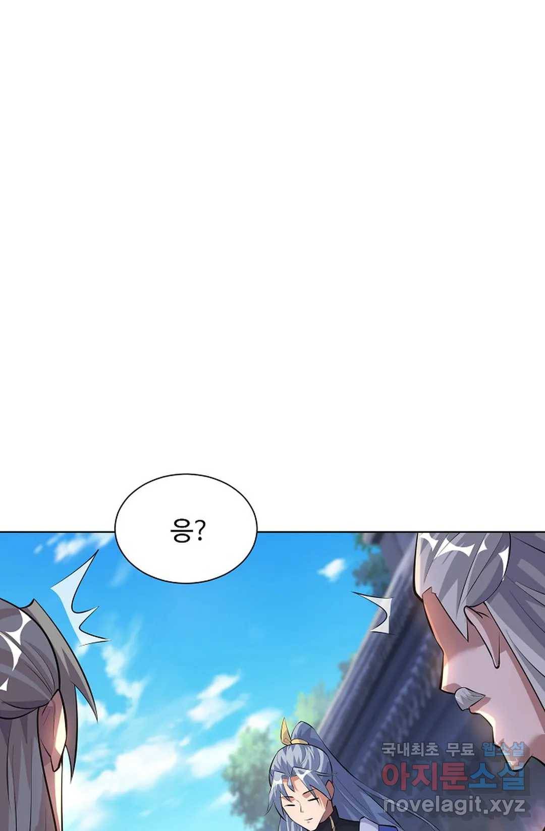 8만 년 만에 회귀하다 172화 4