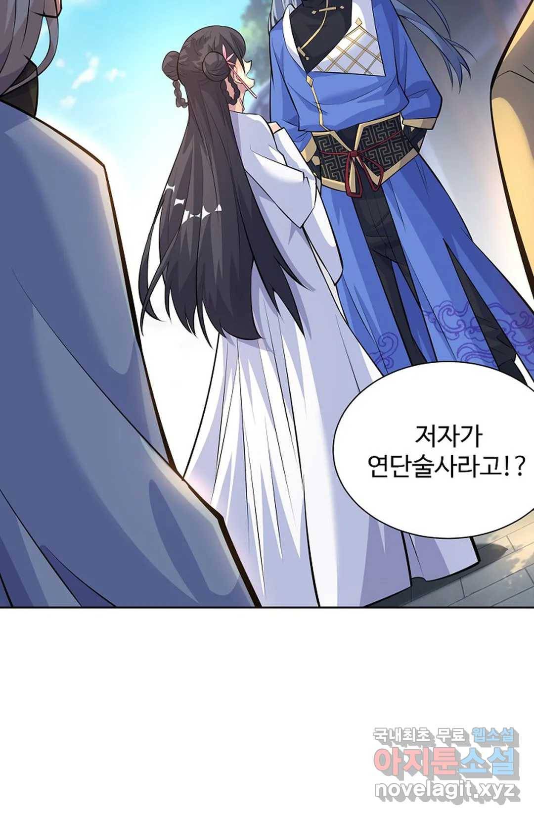 8만 년 만에 회귀하다 172화 5