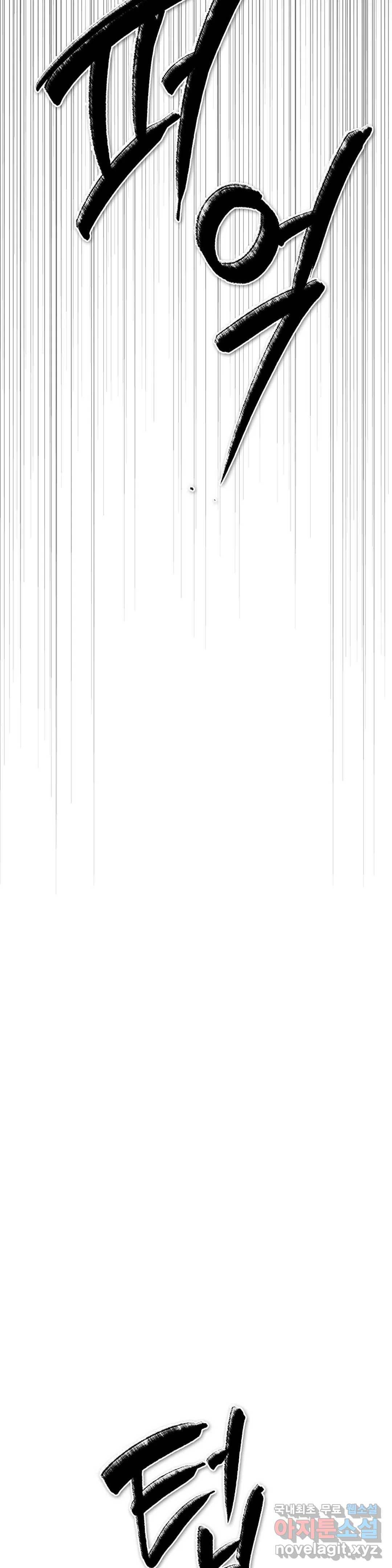 표준규격전사 230화 4