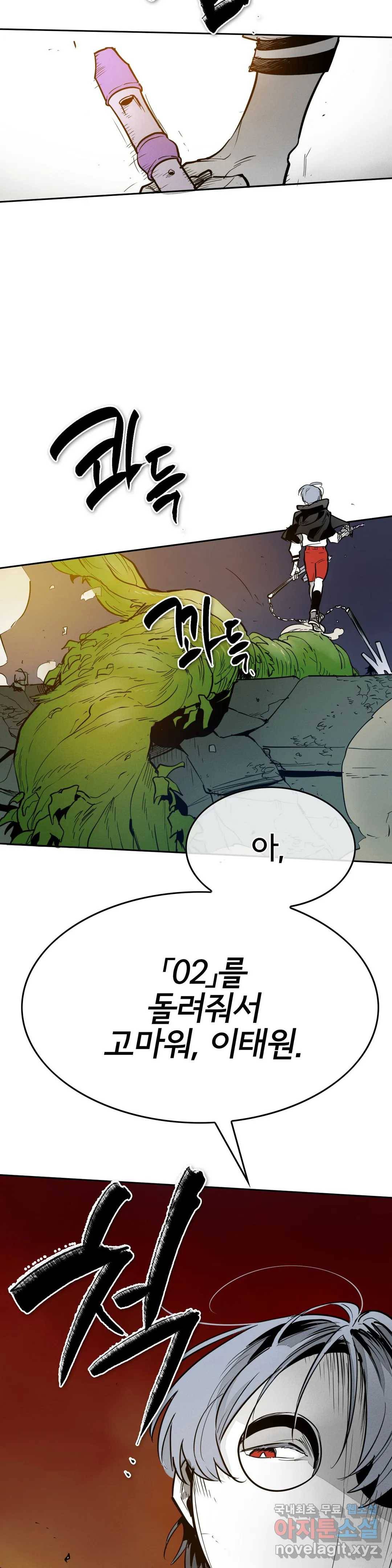표준규격전사 230화 5