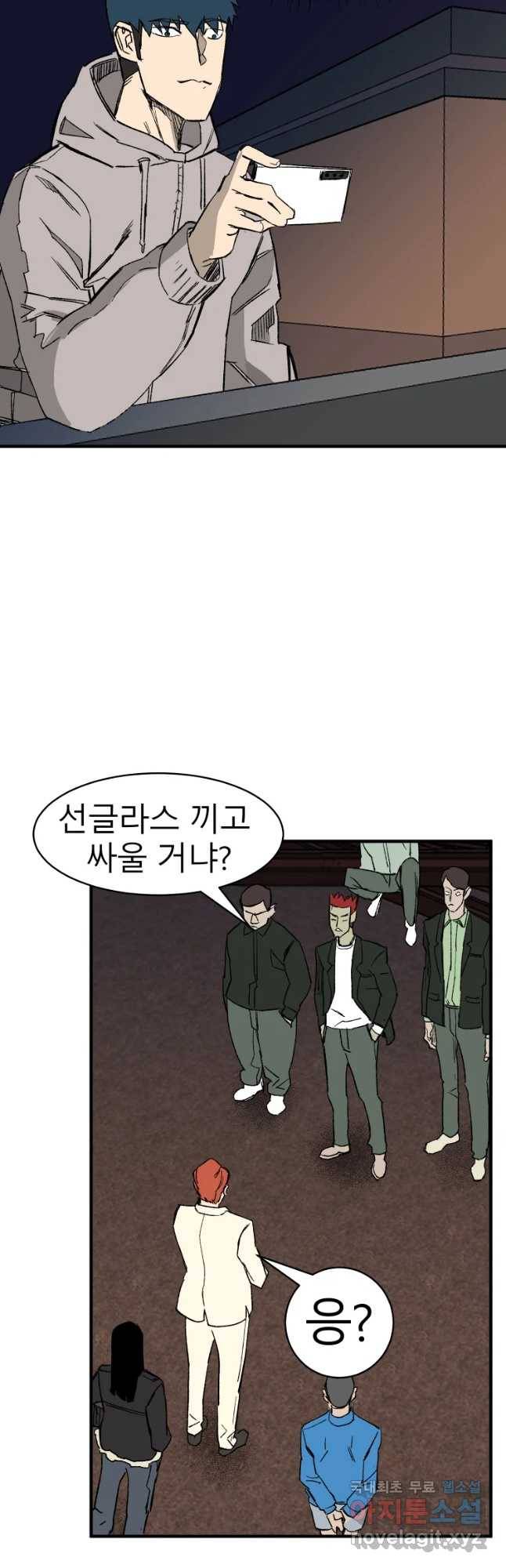 D-30 16화 2