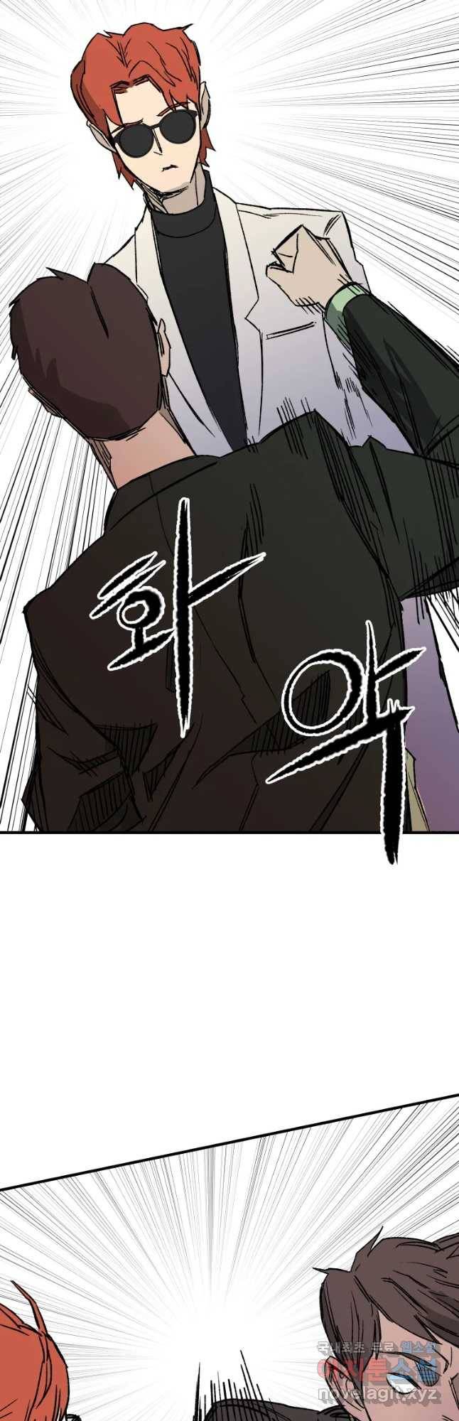 D-30 16화 10