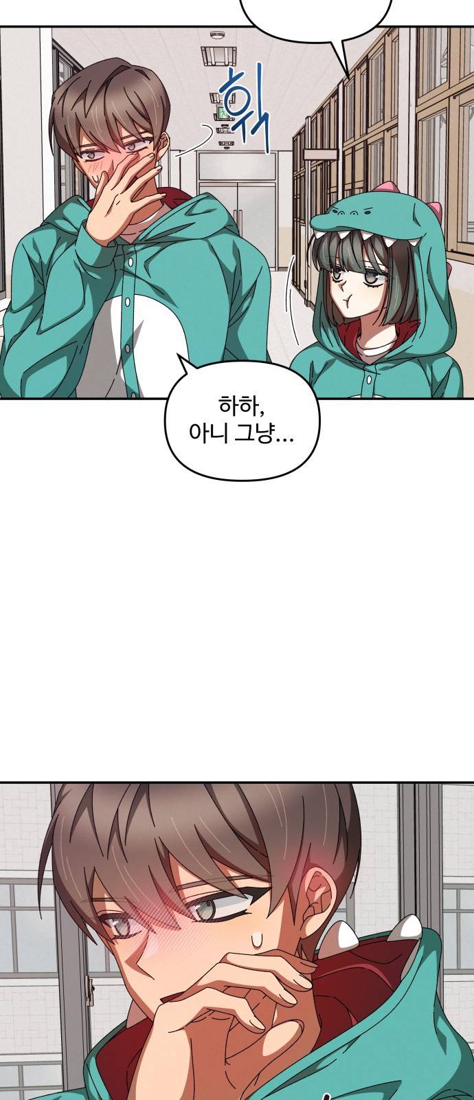 철수와 영희 이야기 20화 29