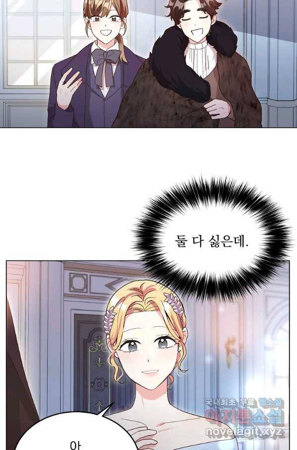 유월의 복숭아 6화 50