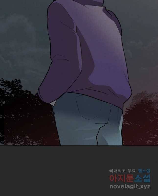 계단 15화 15