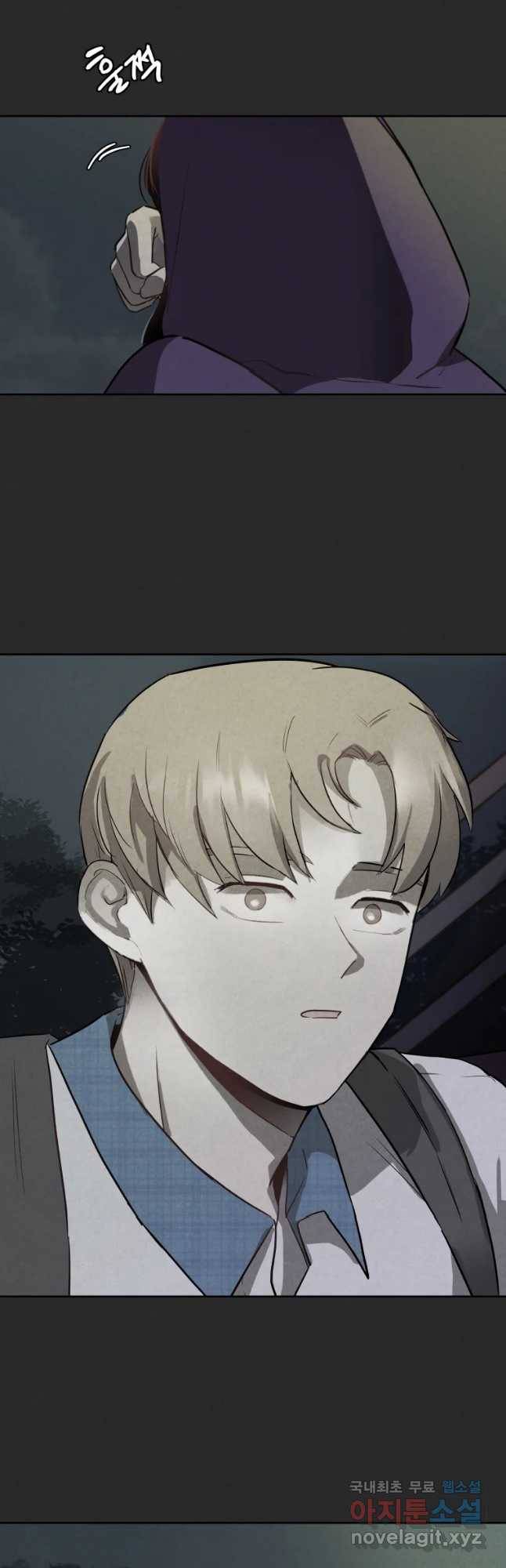 계단 15화 16