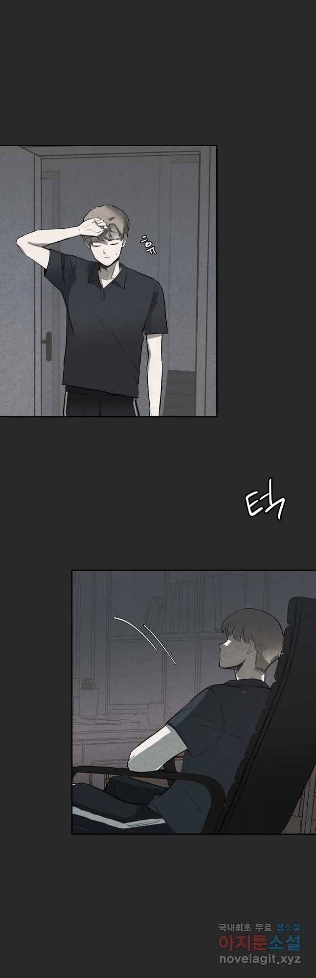 계단 15화 19