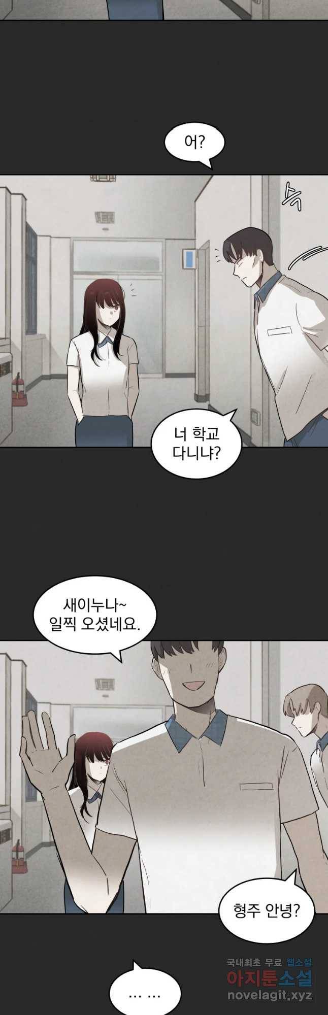 계단 15화 25