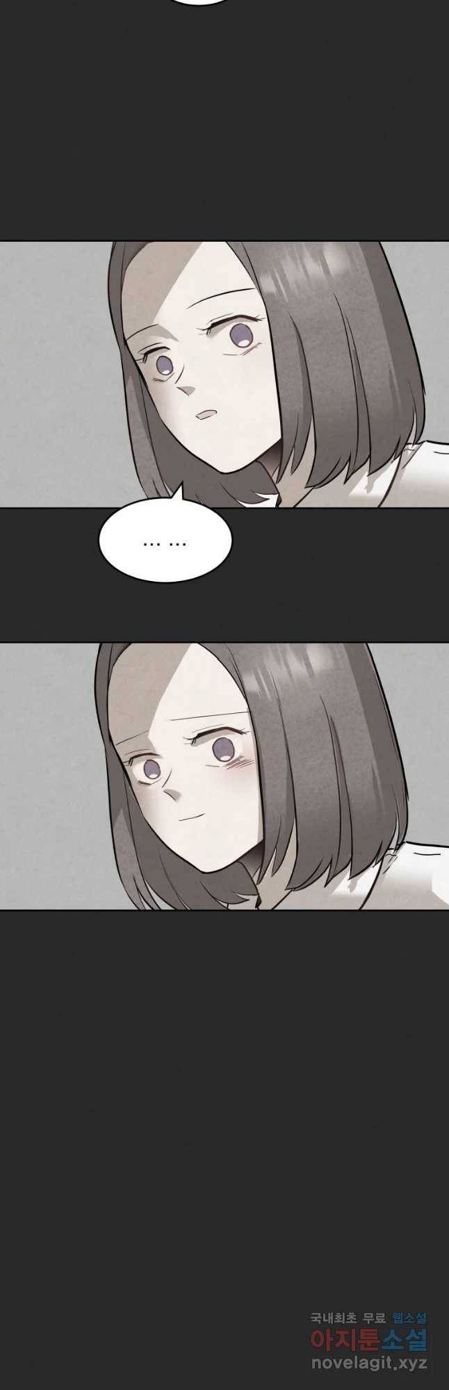 계단 15화 26