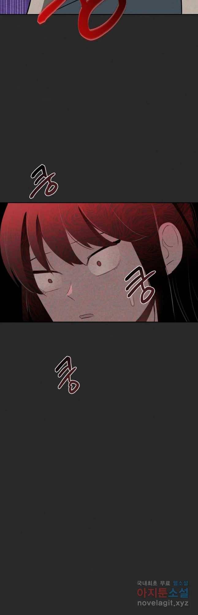 계단 15화 46
