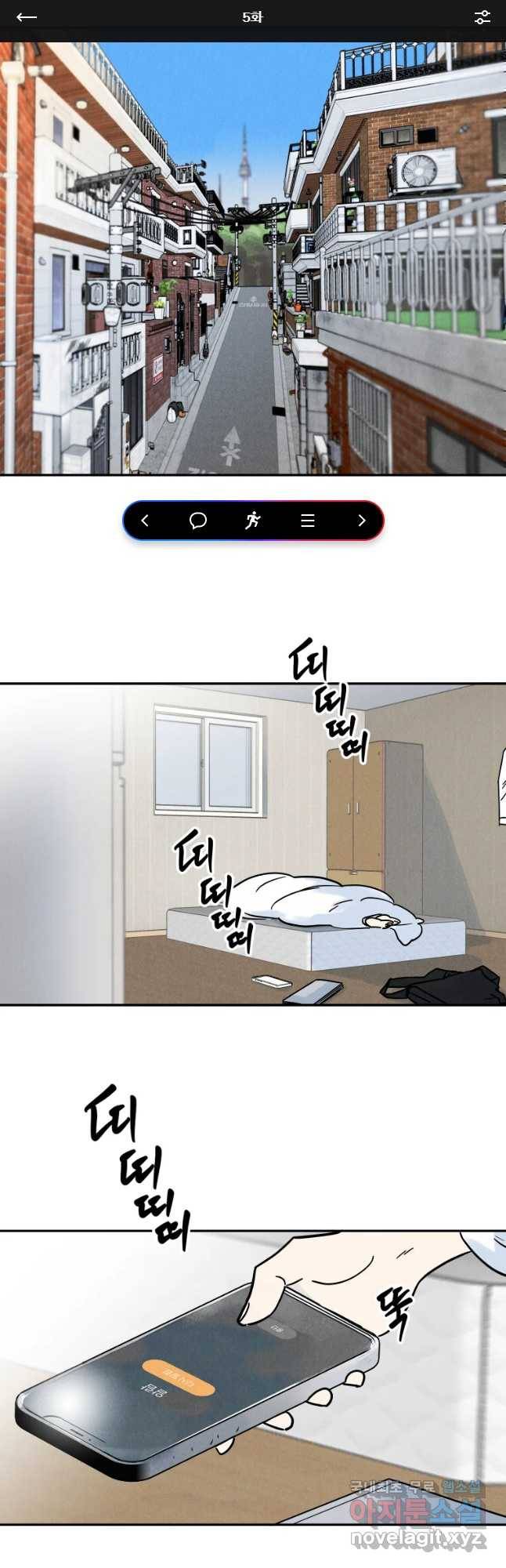 남산도서관 환생 북클럽 5화 1
