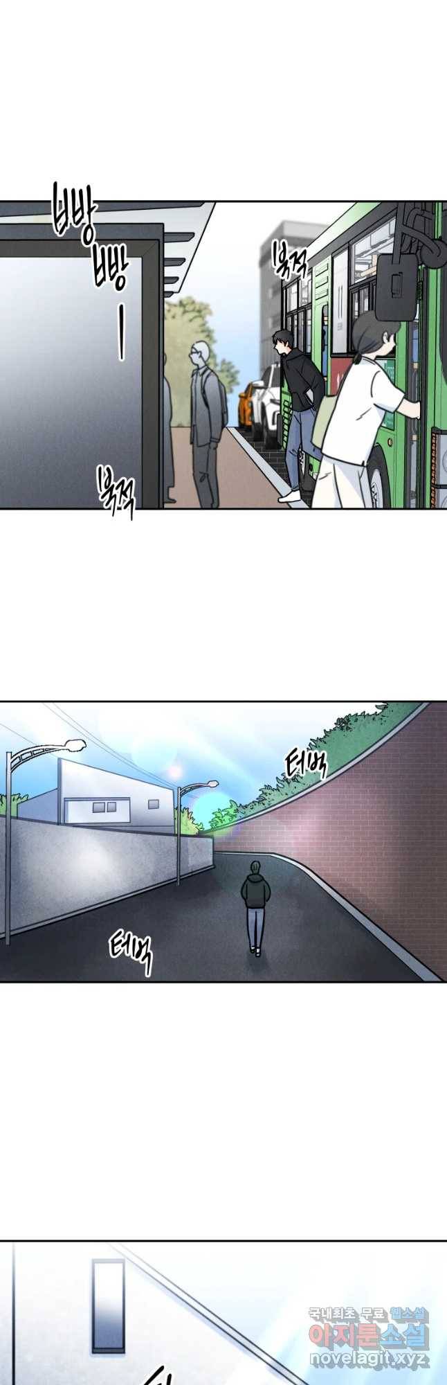 남산도서관 환생 북클럽 5화 4
