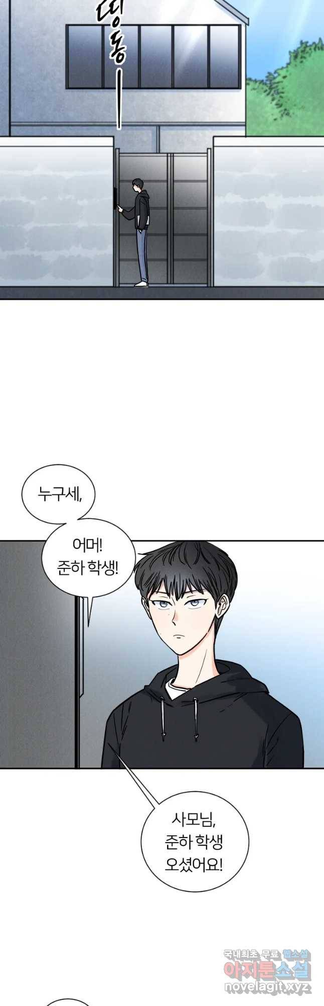남산도서관 환생 북클럽 5화 5