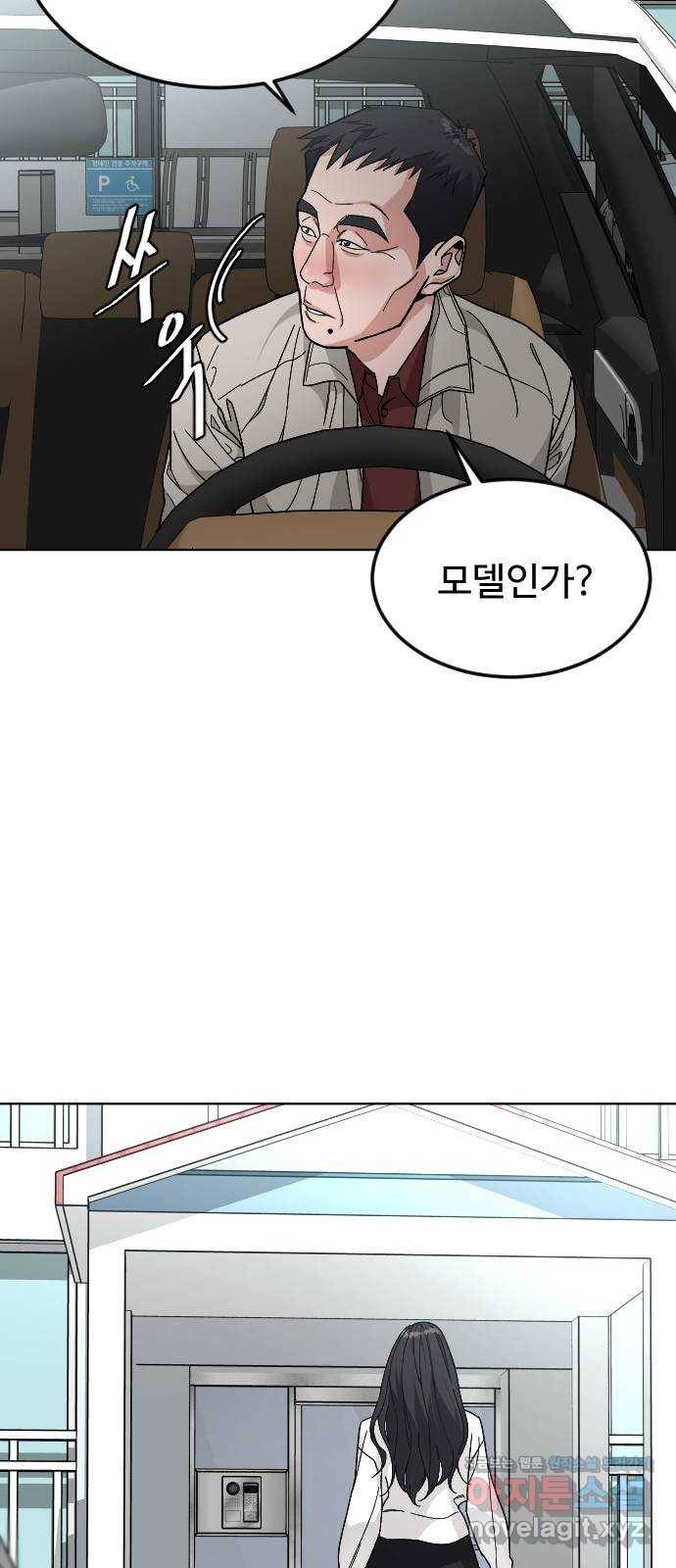 보통아이 40화. 마지막 외출 10
