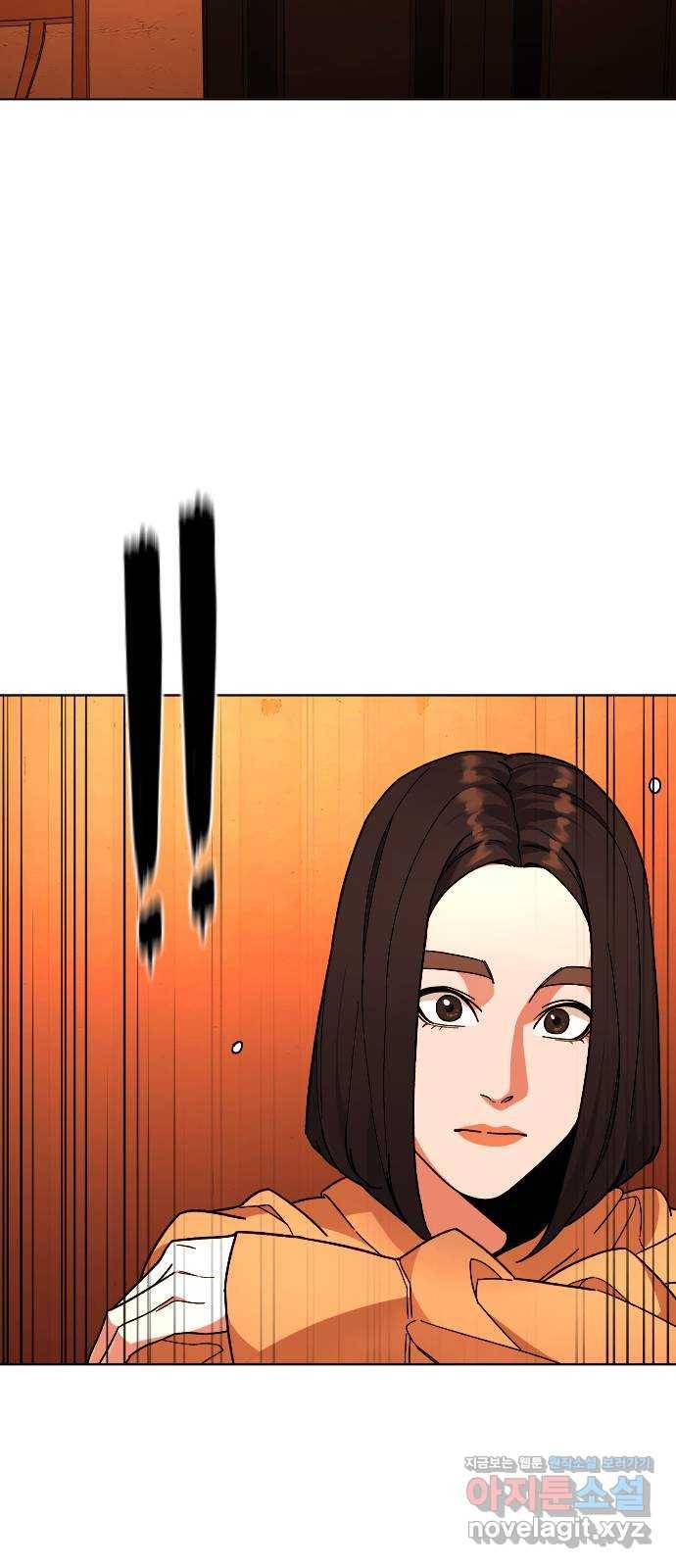 보통아이 40화. 마지막 외출 47