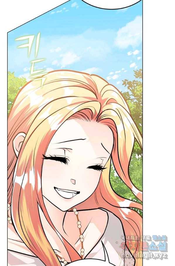 유월의 복숭아 21화 24